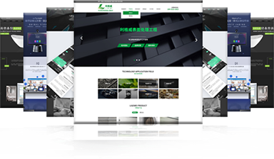 網(wǎng)站案例 網(wǎng)站案例